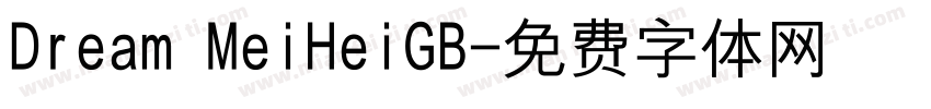 Dream MeiHeiGB字体转换